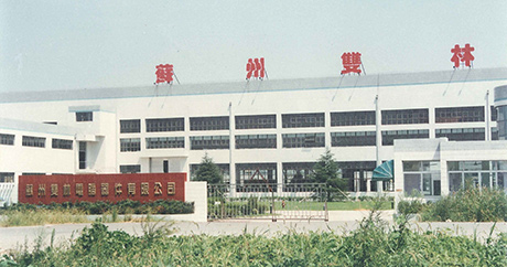 Set up Suzhou bamboo-chopstix.computer Equipment Co., Ltd.
